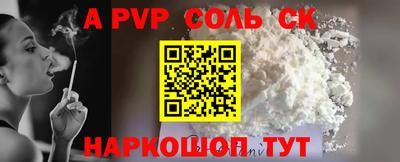 прущий лед Бийск