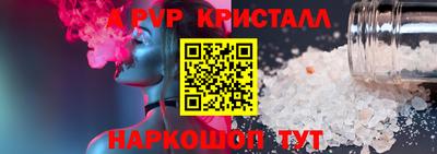 марки nbome Бийск