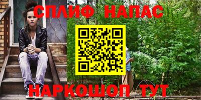 герыч Беслан