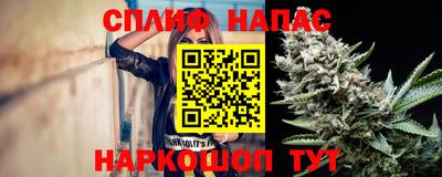 герыч Беслан