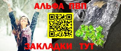 герыч Беслан