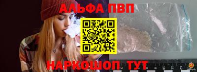 герыч Беслан