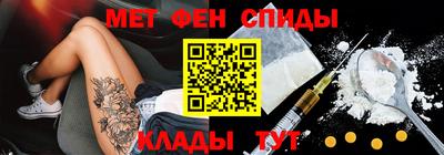 mdma Балашиха