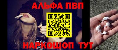 герыч Беслан