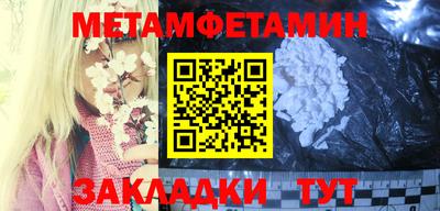 марки nbome Бийск