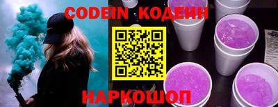 марки nbome Бийск