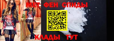 mdma Балашиха