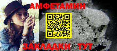 марки nbome Бийск