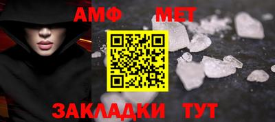 первитин Берёзовский