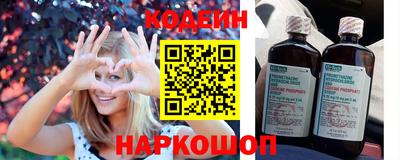герыч Беслан
