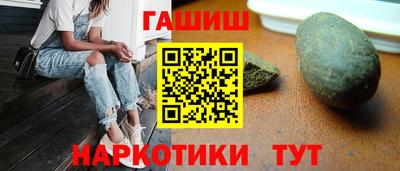 герыч Беслан
