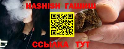 марки nbome Бийск