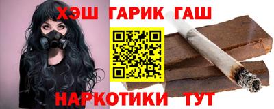 каннабис Балаково