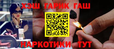герыч Беслан