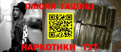 марки nbome Бийск