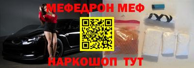герыч Беслан