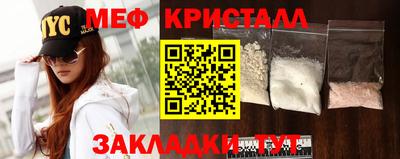 герыч Беслан
