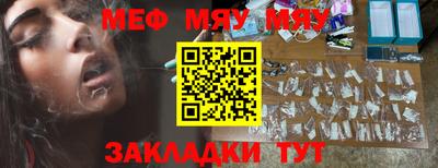 марки nbome Бийск