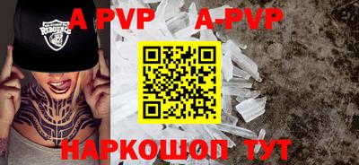 первитин Берёзовский