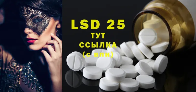 Лсд 25 экстази ecstasy  где купить наркотик  Владимир 