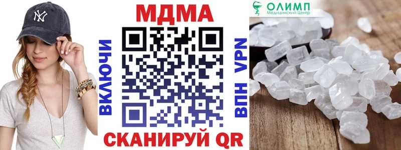 наркота  blacksprut зеркало  MDMA кристаллы  Владимир 