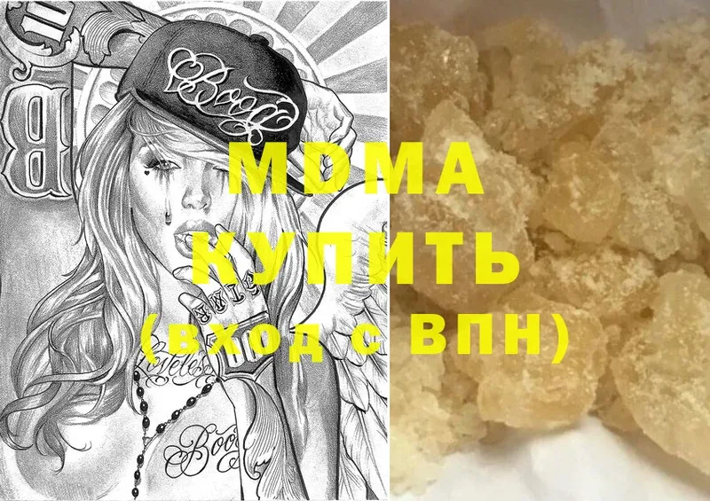 MDMA кристаллы  Владимир 