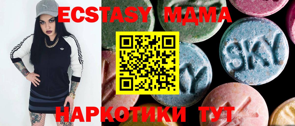 МДМА crystal Владимир