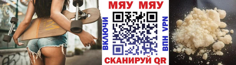 МЯУ-МЯУ мука Владимир