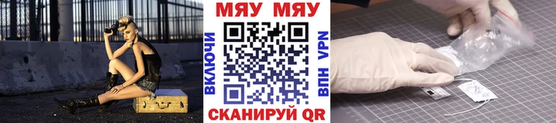 Меф кристаллы Владимир