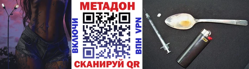 сайты даркнета официальный сайт  закладки  Владимир  Метадон белоснежный 