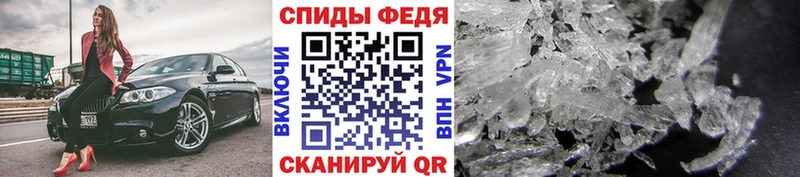 Метамфетамин пудра Владимир