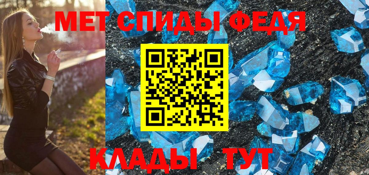 Первитин пудра Владимир