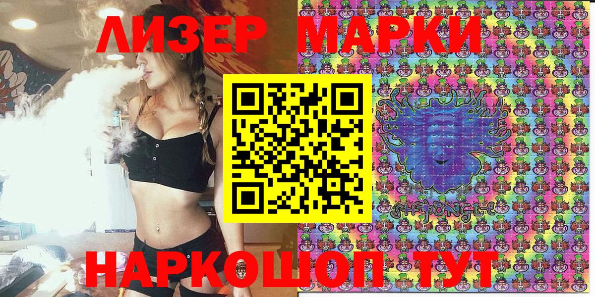 Марки NBOMe 1500мкг  где найти   Владимир  Марки NBOMe 1500мкг  Марки NBOMe 