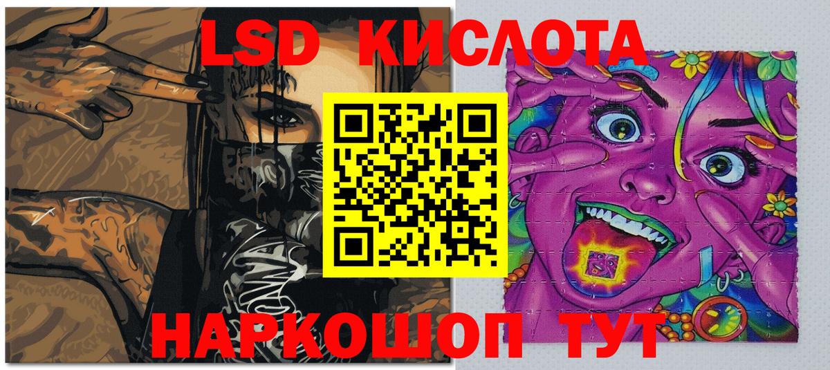 ГАШ  Лсд 25  Владимир  Кокаин  АМФ   Мефедрон кристаллы  А ПВП СОЛЬ   Каннабис  ГАШИШ 