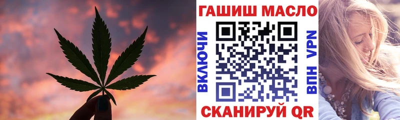 где купить наркоту  нарко площадка какой сайт  Дистиллят ТГК концентрат  Владимир 