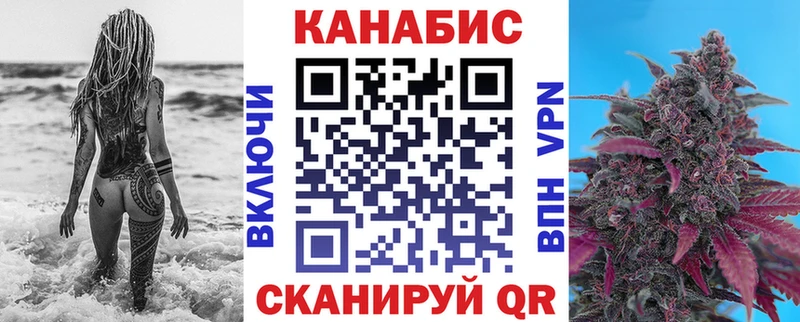 Марихуана THC 21% Владимир