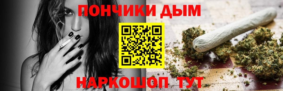 Конопля Amnesia Владимир